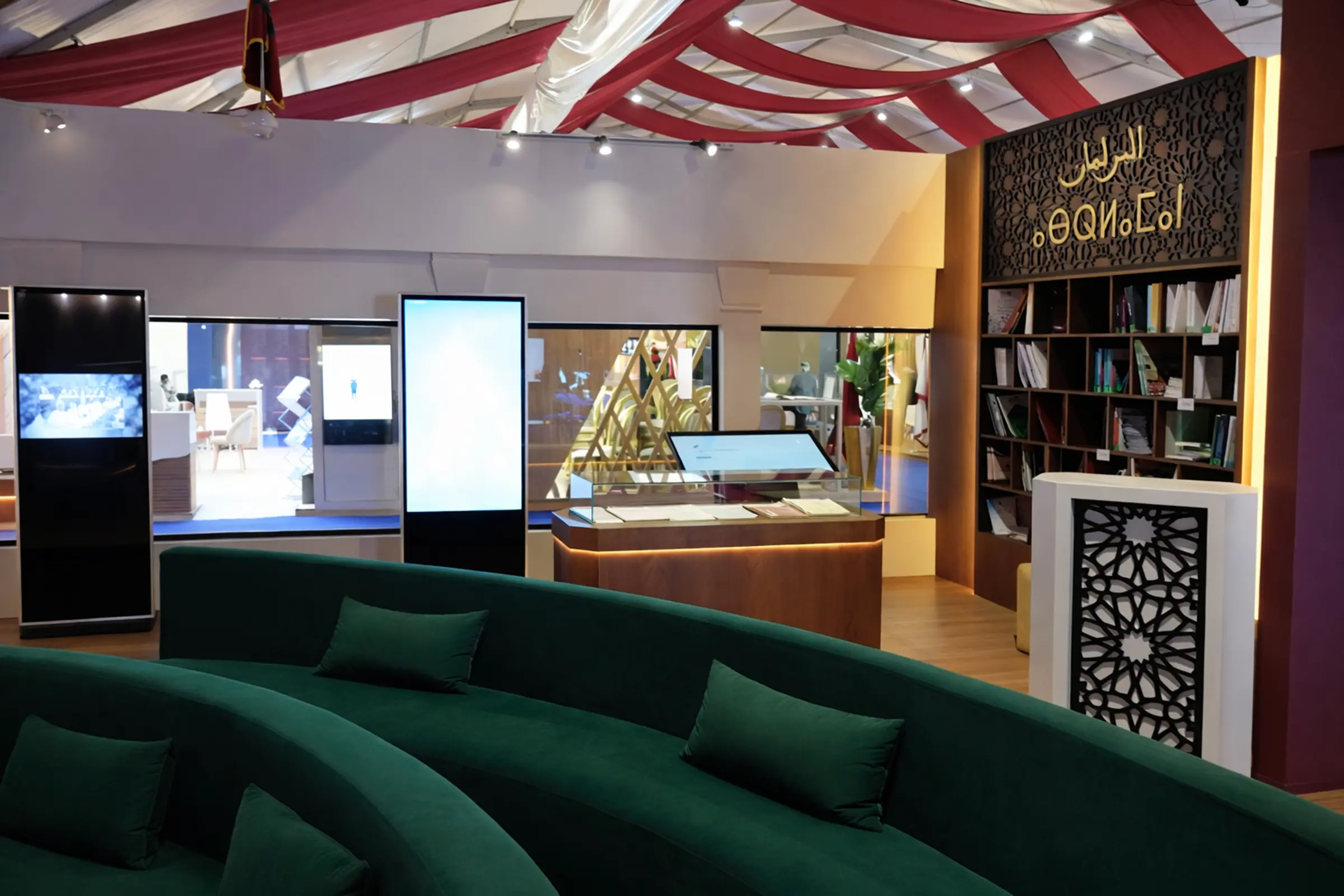 Vue intérieure du stand du Parlement au SIEL 2025 à Rabat, espace d’accueil et de consultation destiné au public et aux visiteurs institutionnels